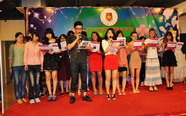香港服装学院2012第七期开学典礼