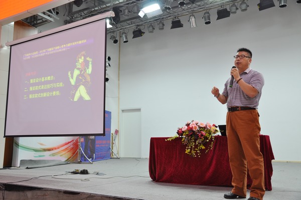 香港服装学院深圳分院副校长曹子木老师授课中