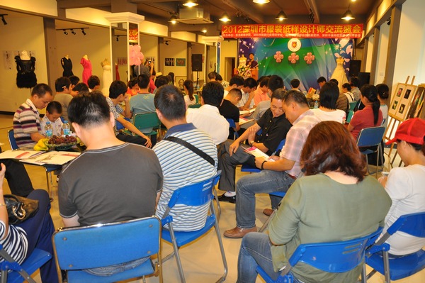 2012年深圳市服装纸样设计师交流盛会召开