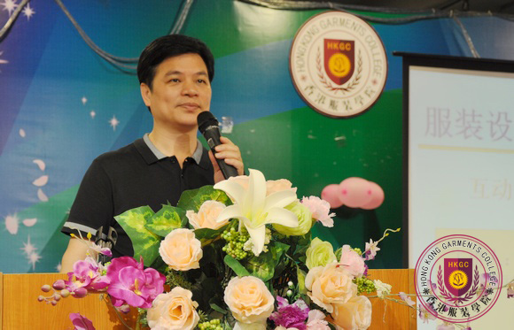 香港服装学院2012全民终身学习活动周专题讲座隆重开讲