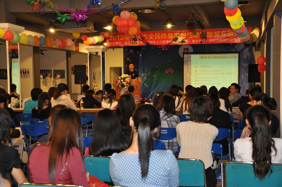 香港服装学院2012全民终身学习活动周专题讲座隆重开讲