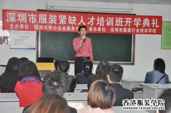 培训班学员宋宏坤代表学员上台讲话