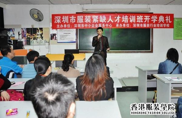 培训班学员陈在云代表学员发表感言