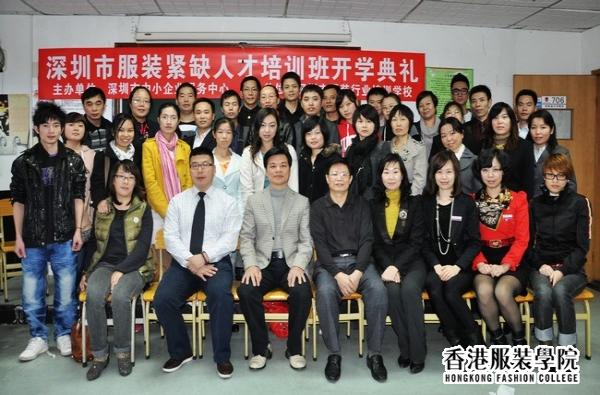 学校领导和培训班部分学员合影