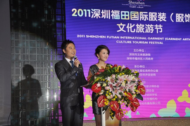 晚会主持人宣布晚会正式开始