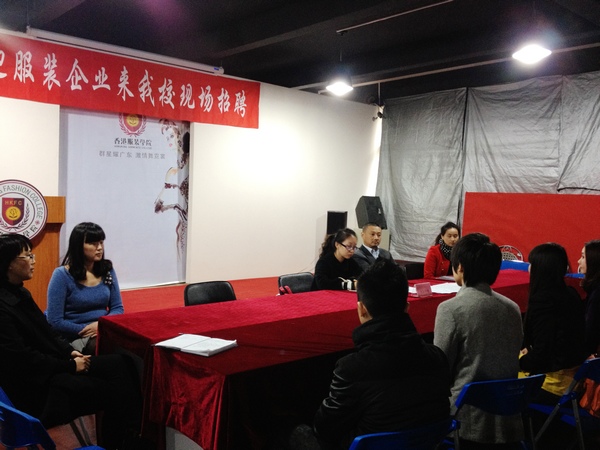 服装企业招聘会