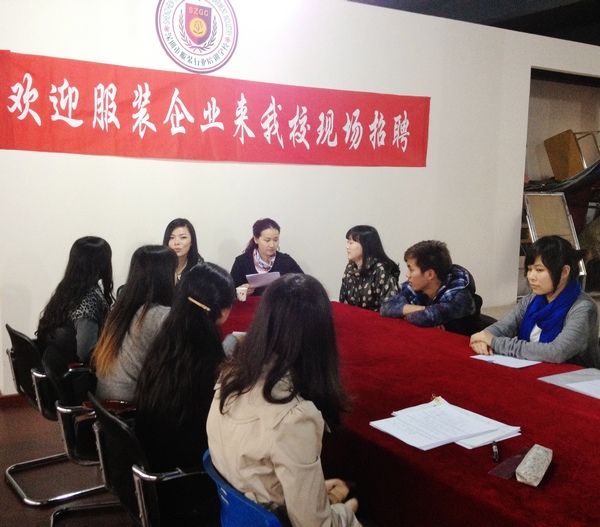 深圳市佐丹尼实业有限公司设计总监来到香港服装学院举办现场服装人才招聘会