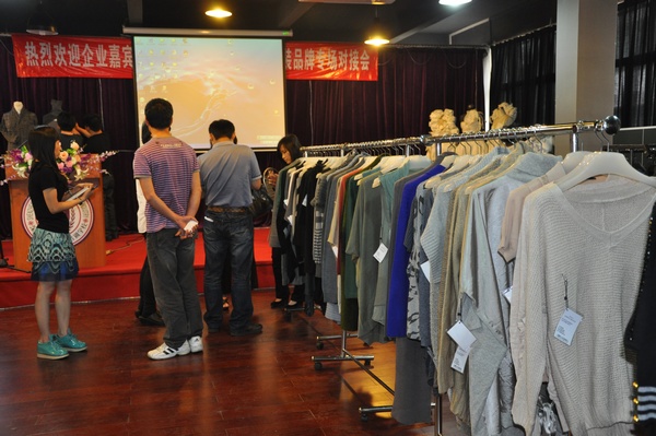 服装设计学院