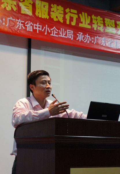 香港服装学院特邀讲座嘉宾江乐平老师