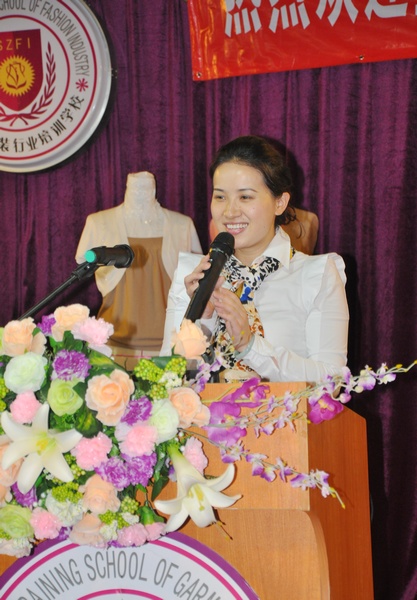 深圳市服装行业培训学校交流部李苏兰主任担任对接会及讲座主持人