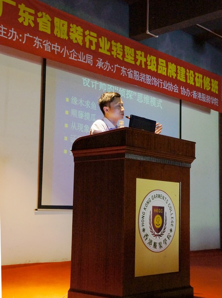 讲座主讲嘉宾江乐平老师热情洋溢地演讲
