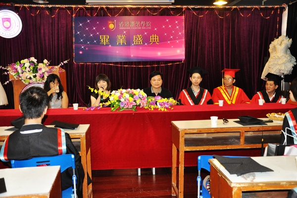 香港服装学院开学典礼