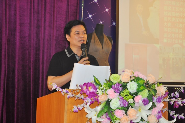 香港服装学院周世康院长讲话