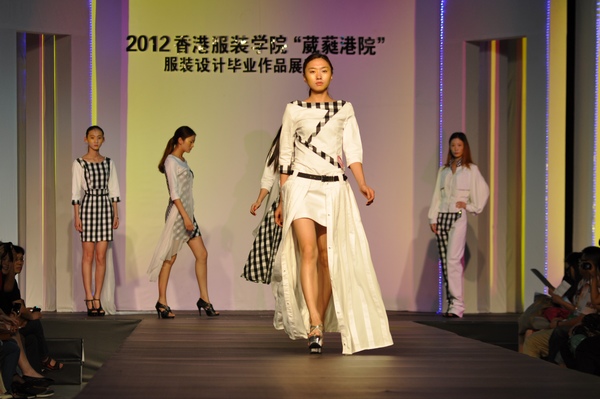 服装设计学校
