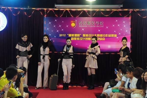 服装设计学校