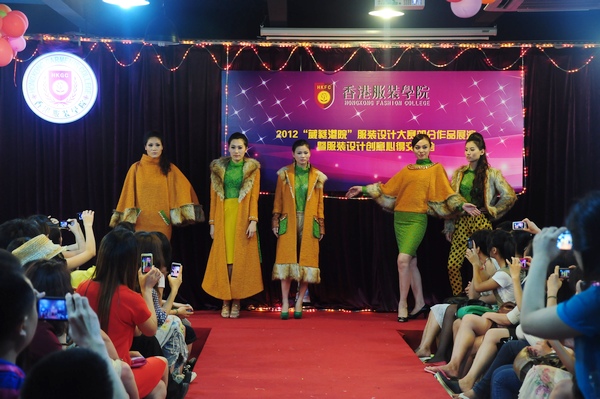 2012“葳蕤港院”部分参赛服装设计作品展演