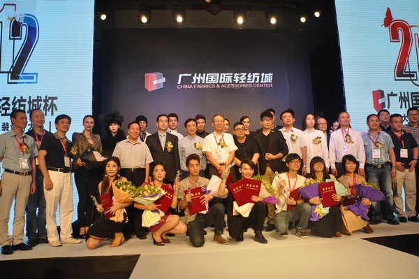2012广东大学生时装周大赛总决赛获奖选手和嘉宾评委合影留念