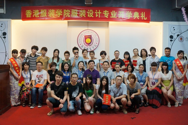 开学典礼现场部分师生合影留念
