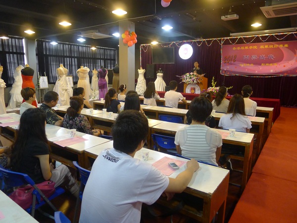 服装设计学院