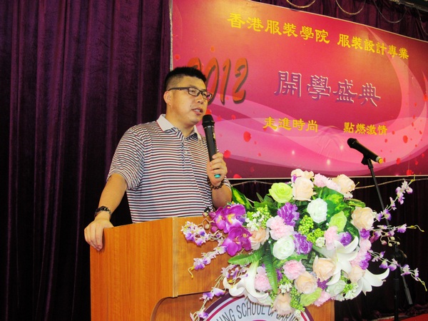 香港服装学院曹亚箭副院长为新同学介绍学院发展概况