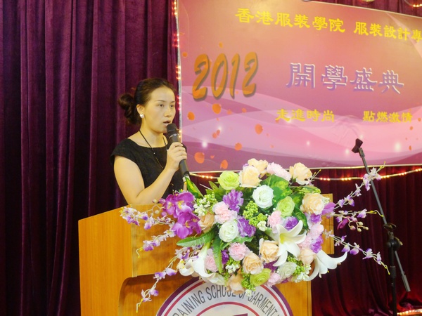 香港服装学院交流部李苏兰主任介绍服装企业嘉宾代表
