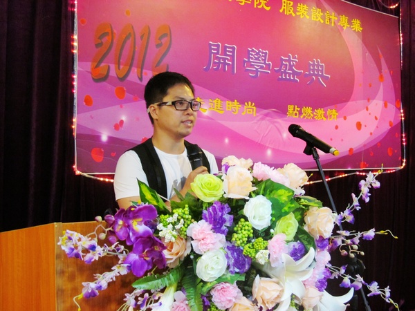 服装企业界嘉宾代表上台发言