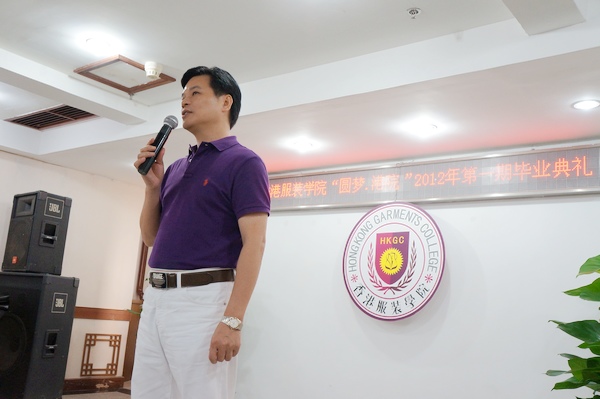服装培训学校校长周世康