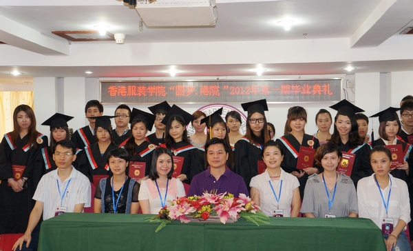 服装培训学校