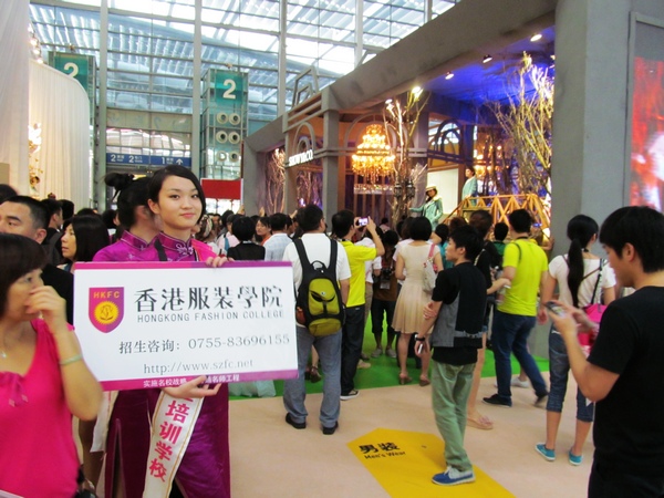 服装培训行业