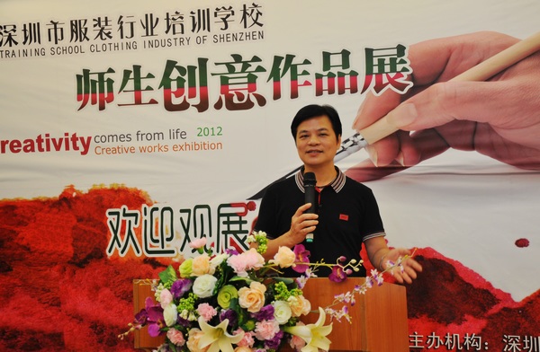 深圳市服装行业培训学校周世康校长在开展仪式上讲话