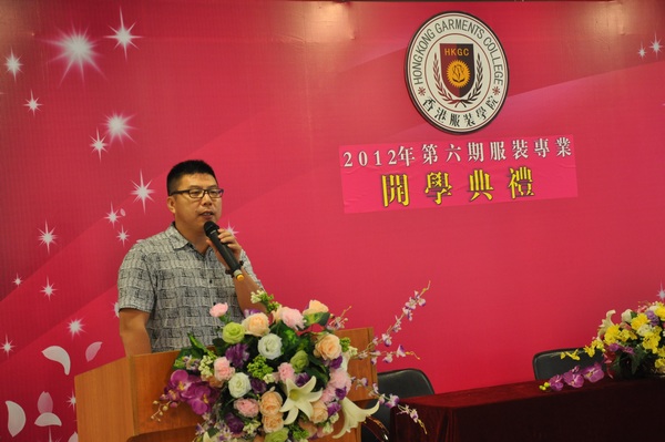 香港服装学院曹亚箭副院长给同学们送上祝福