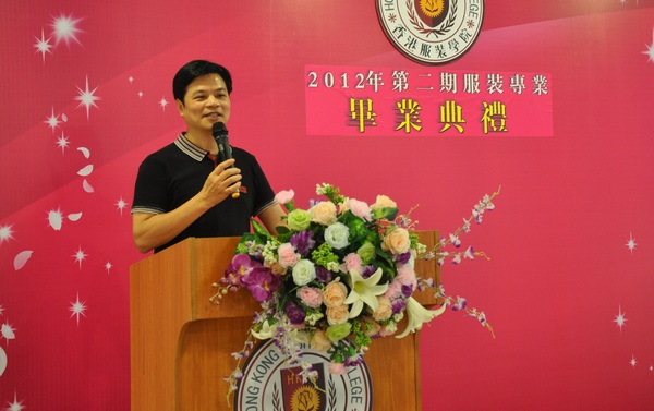 服装设计学校