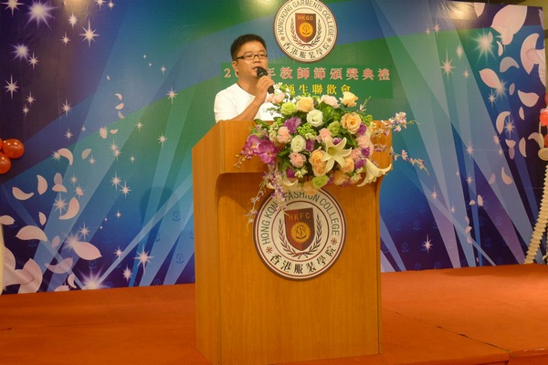 香港服装学院-嘉宾代表发言
