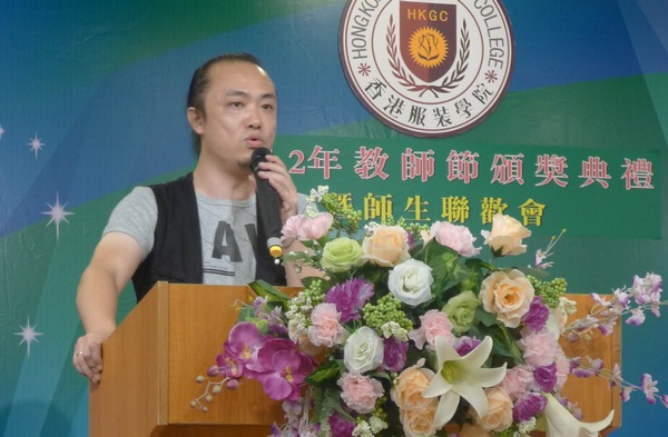 服装企业嘉宾代表发言