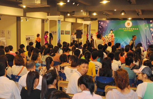 2012年香港服装学院教师节联欢会